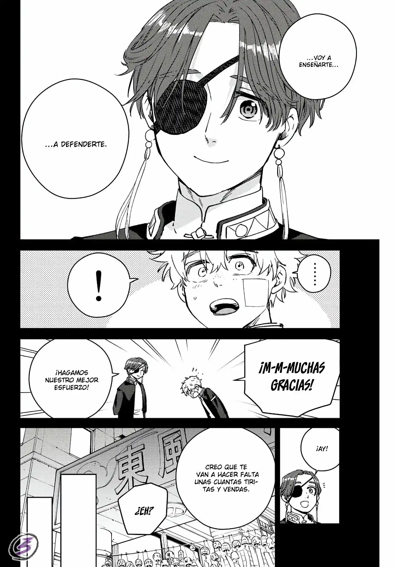 Read WIND BREAKER ES Manga Online
