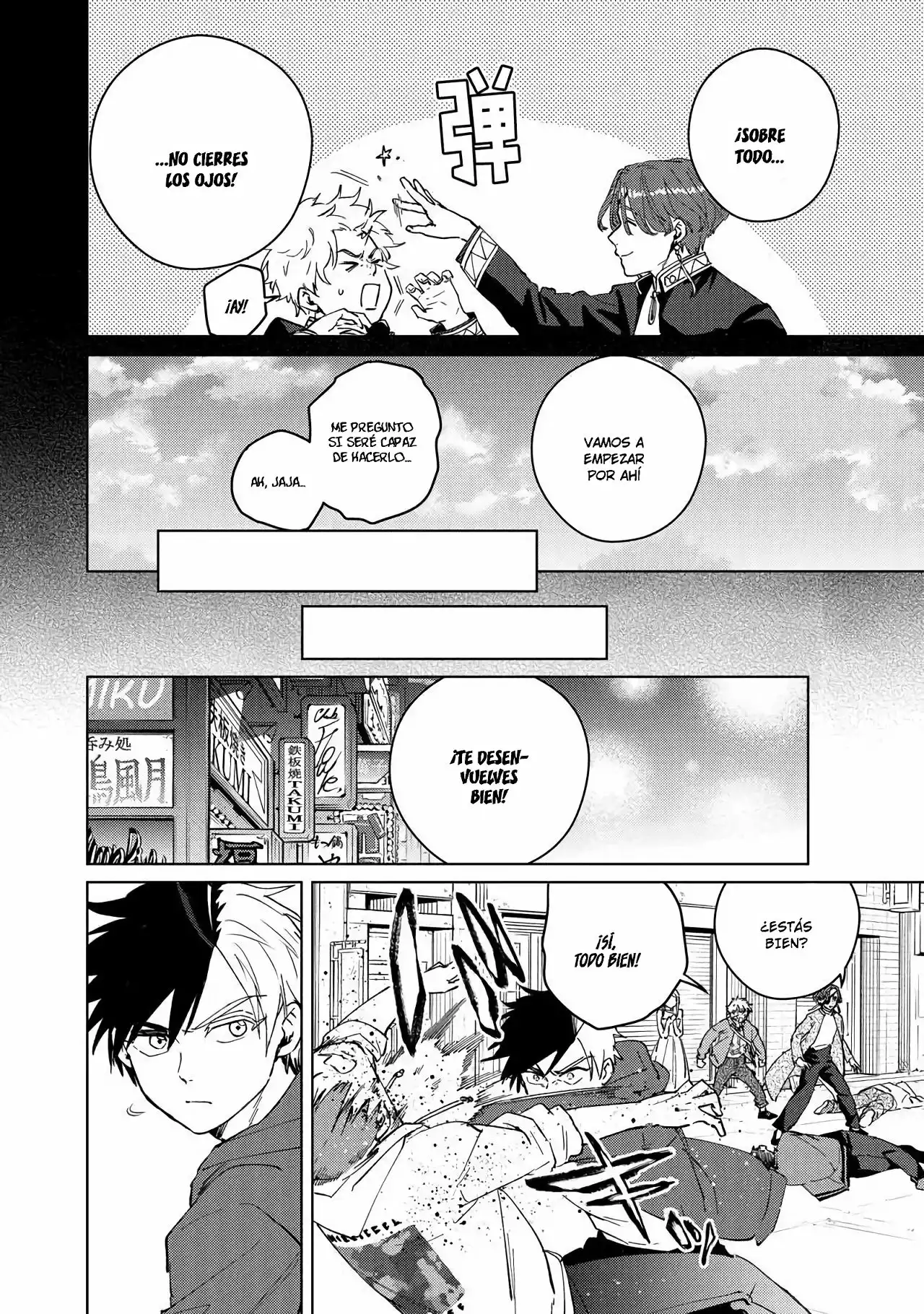 Read WIND BREAKER ES Manga Online