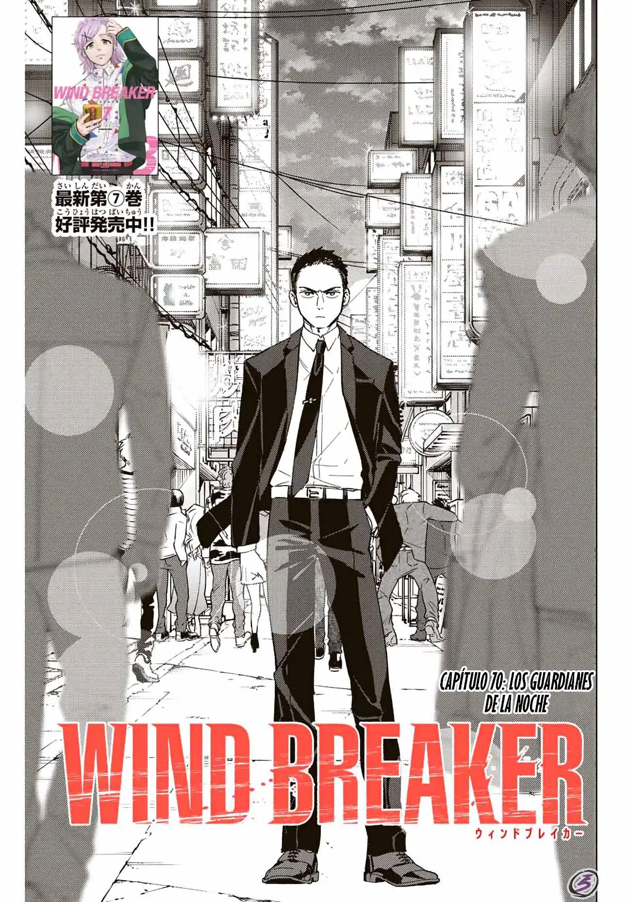 Read WIND BREAKER ES Manga Online