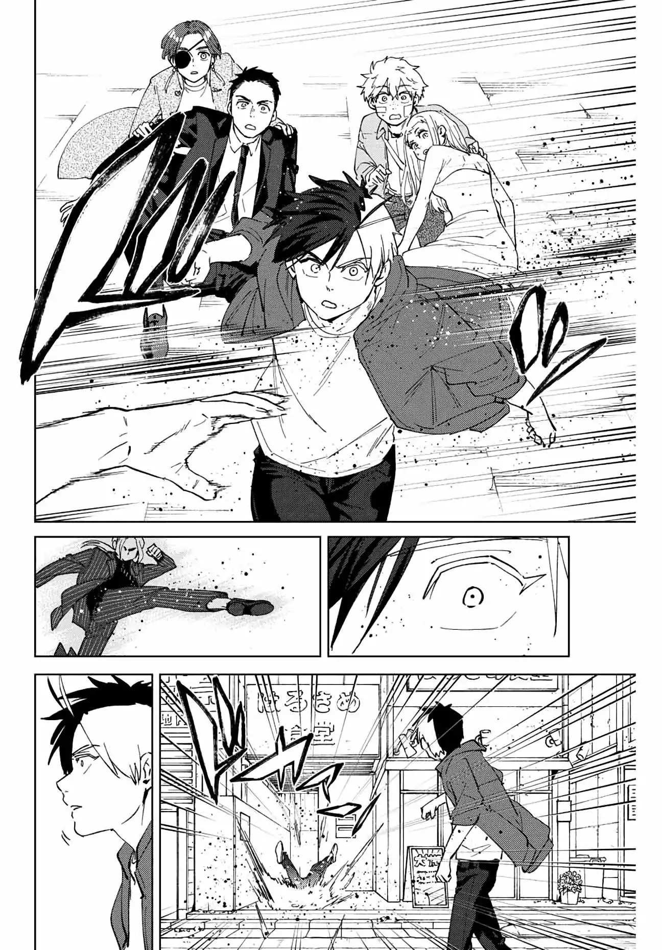 Read WIND BREAKER ES Manga Online