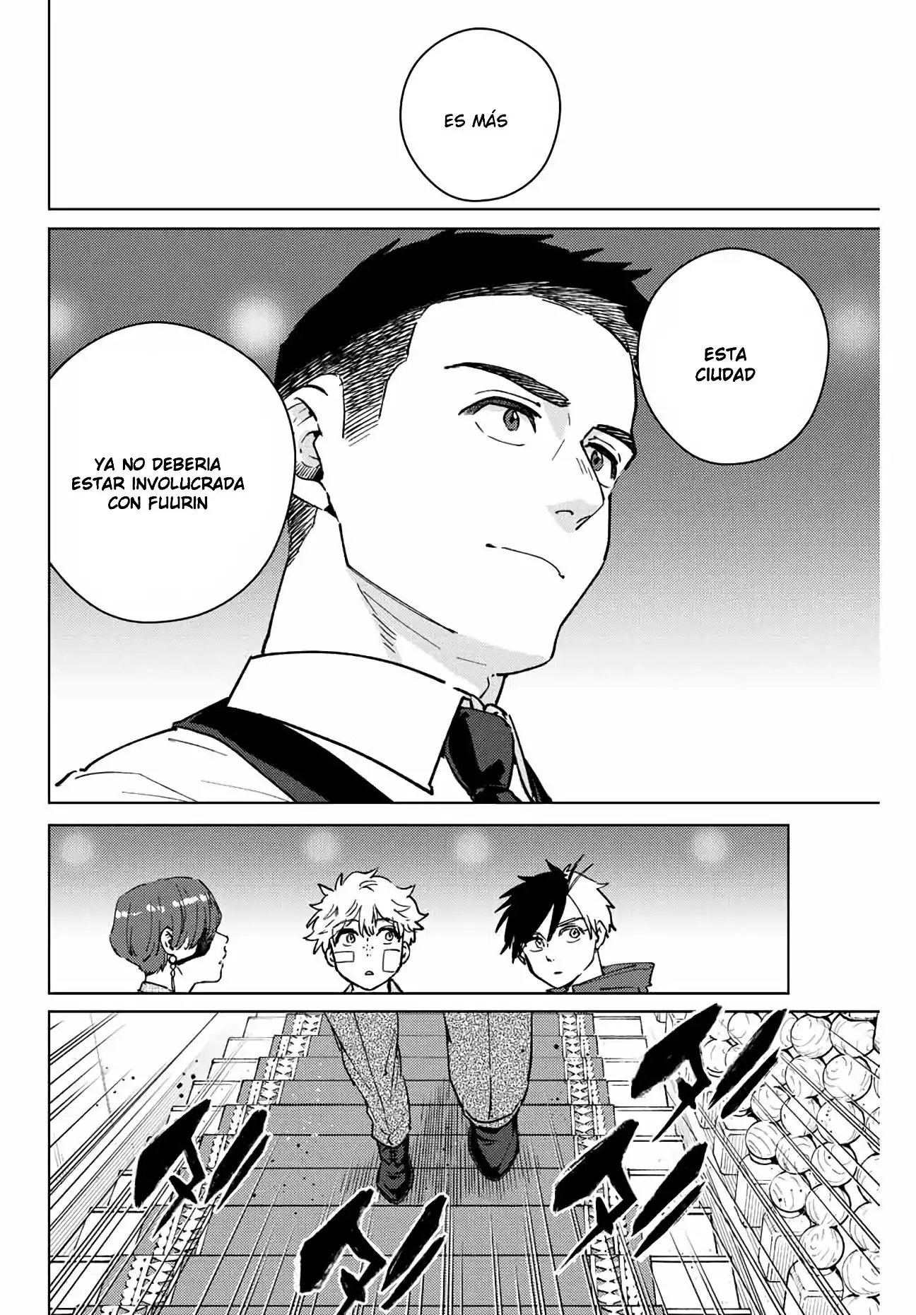 Read WIND BREAKER ES Manga Online
