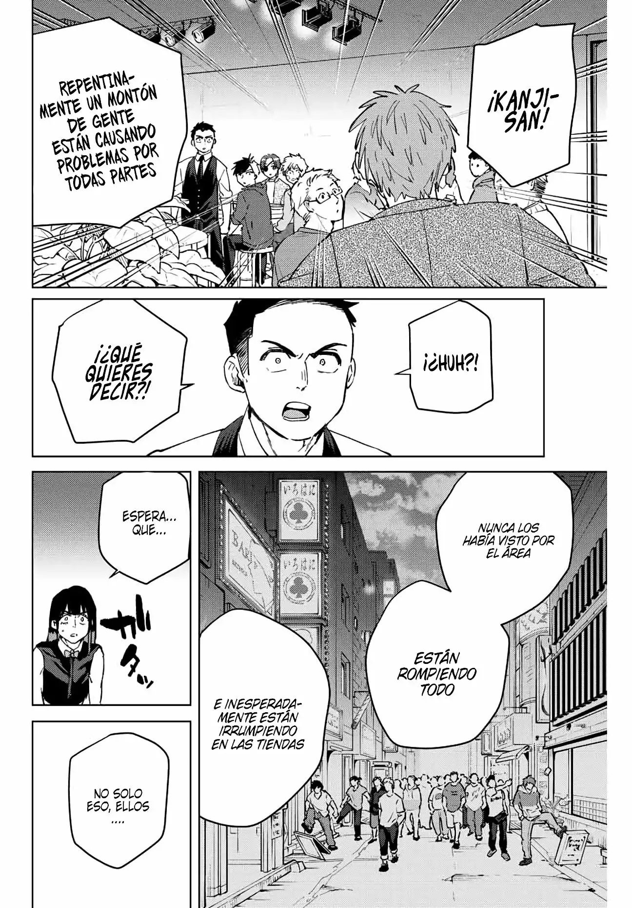 Read WIND BREAKER ES Manga Online