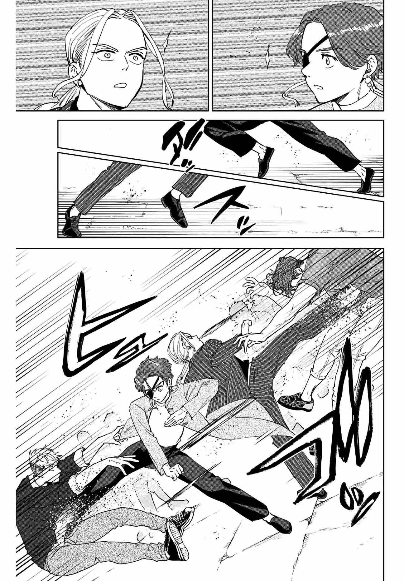 Read WIND BREAKER ES Manga Online