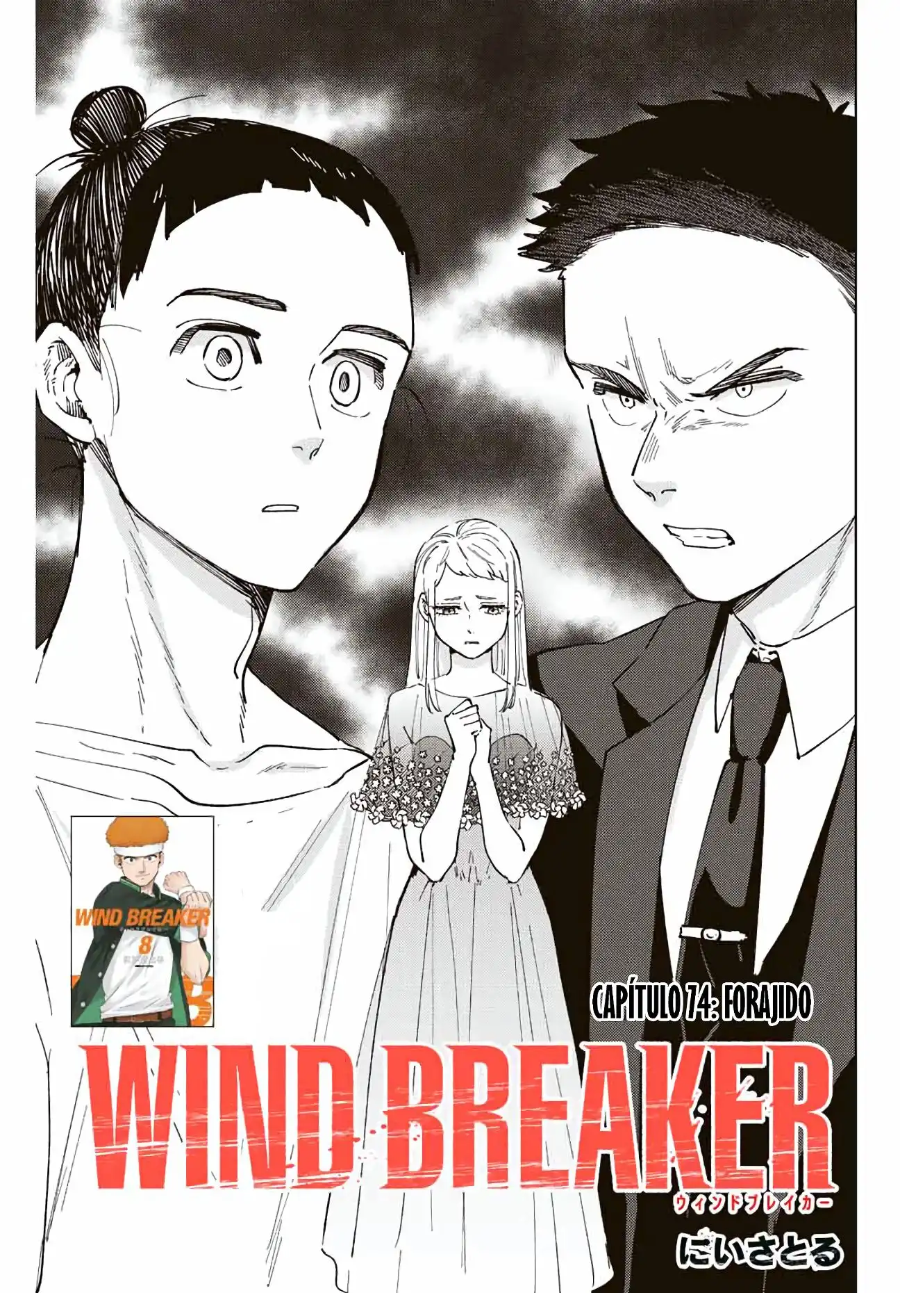 Read WIND BREAKER ES Manga Online
