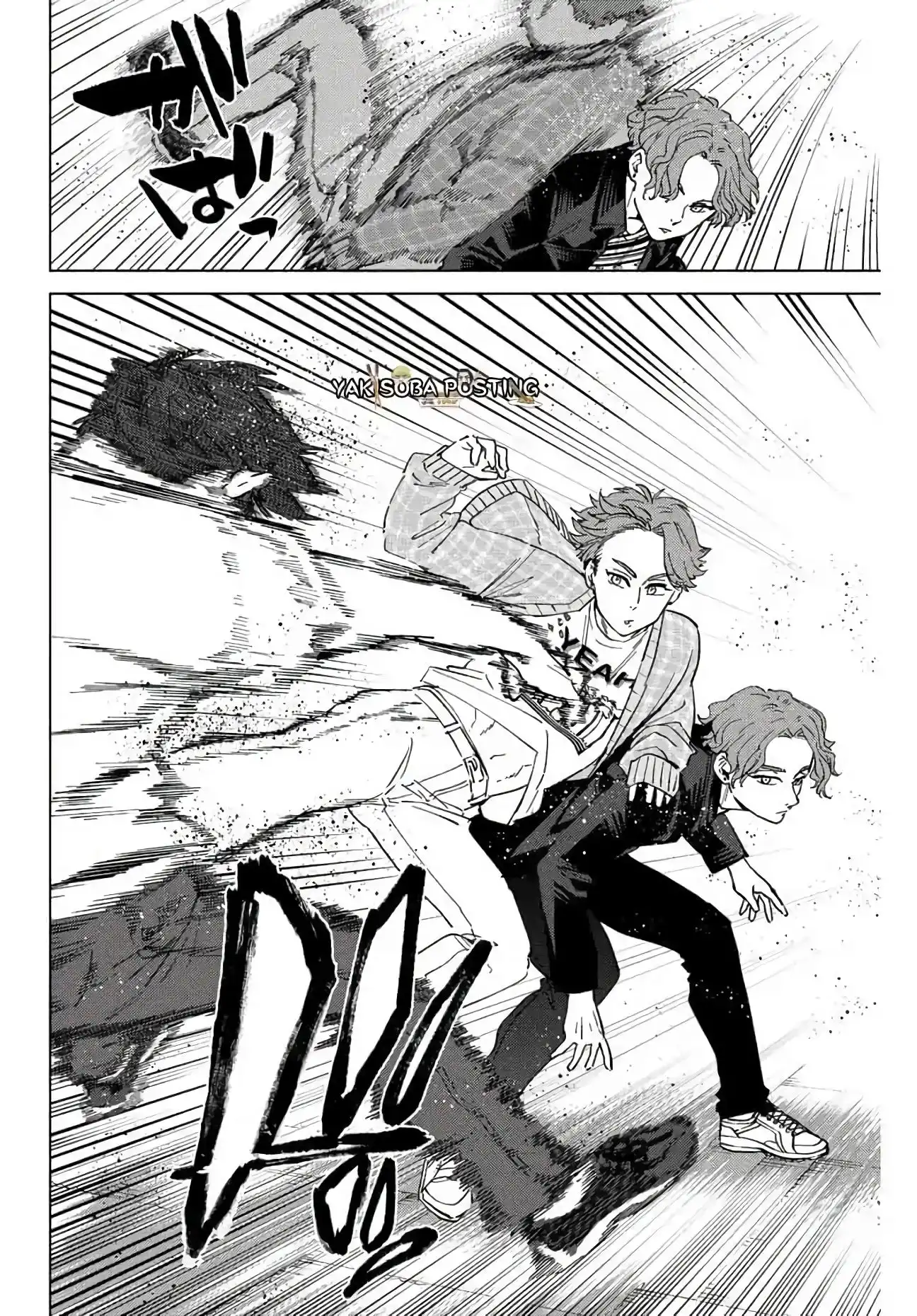 Read WIND BREAKER ES Manga Online