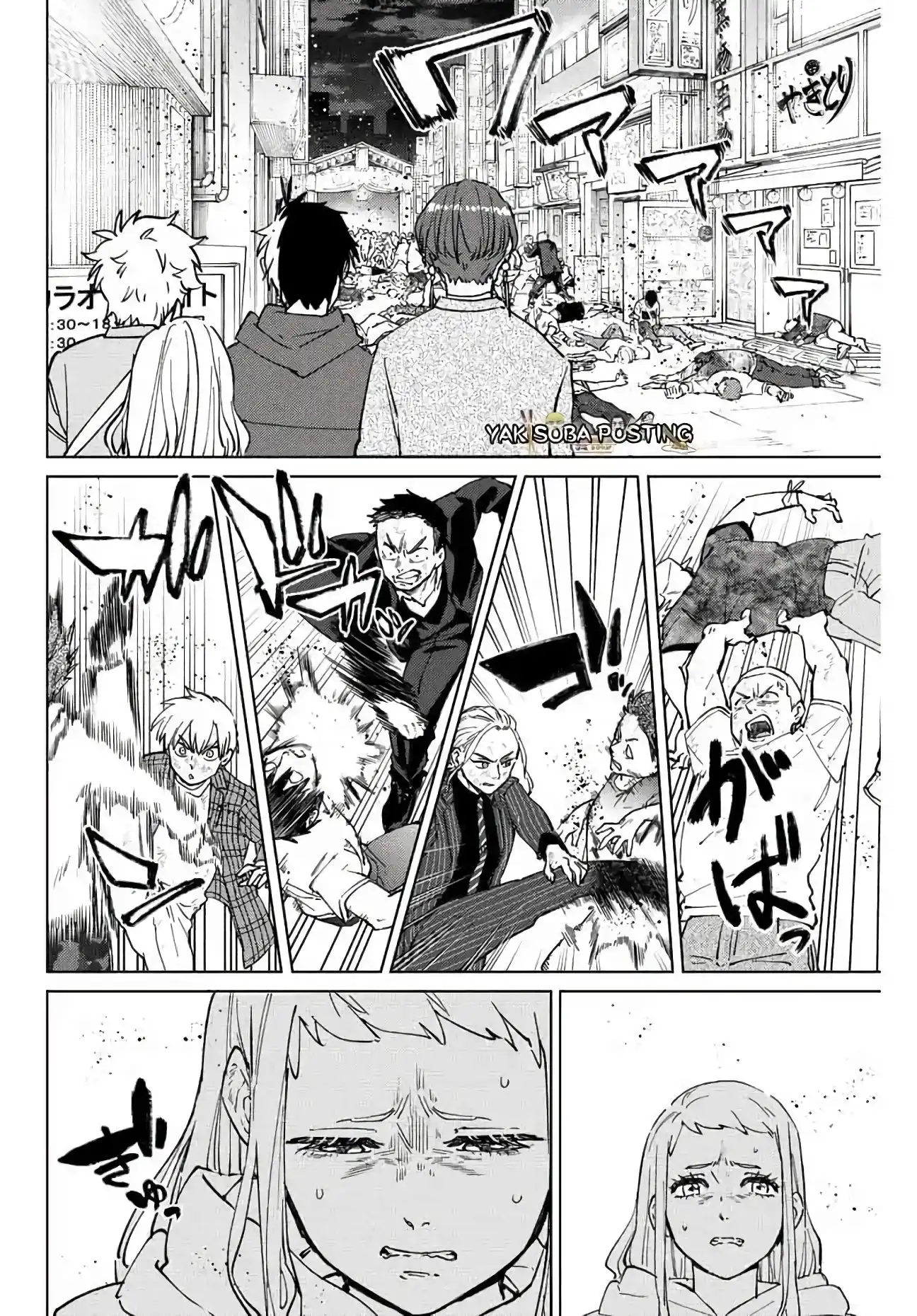 Read WIND BREAKER ES Manga Online