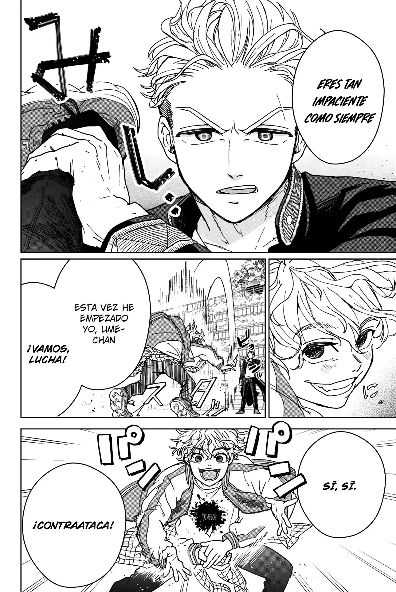 Read WIND BREAKER ES Manga Online