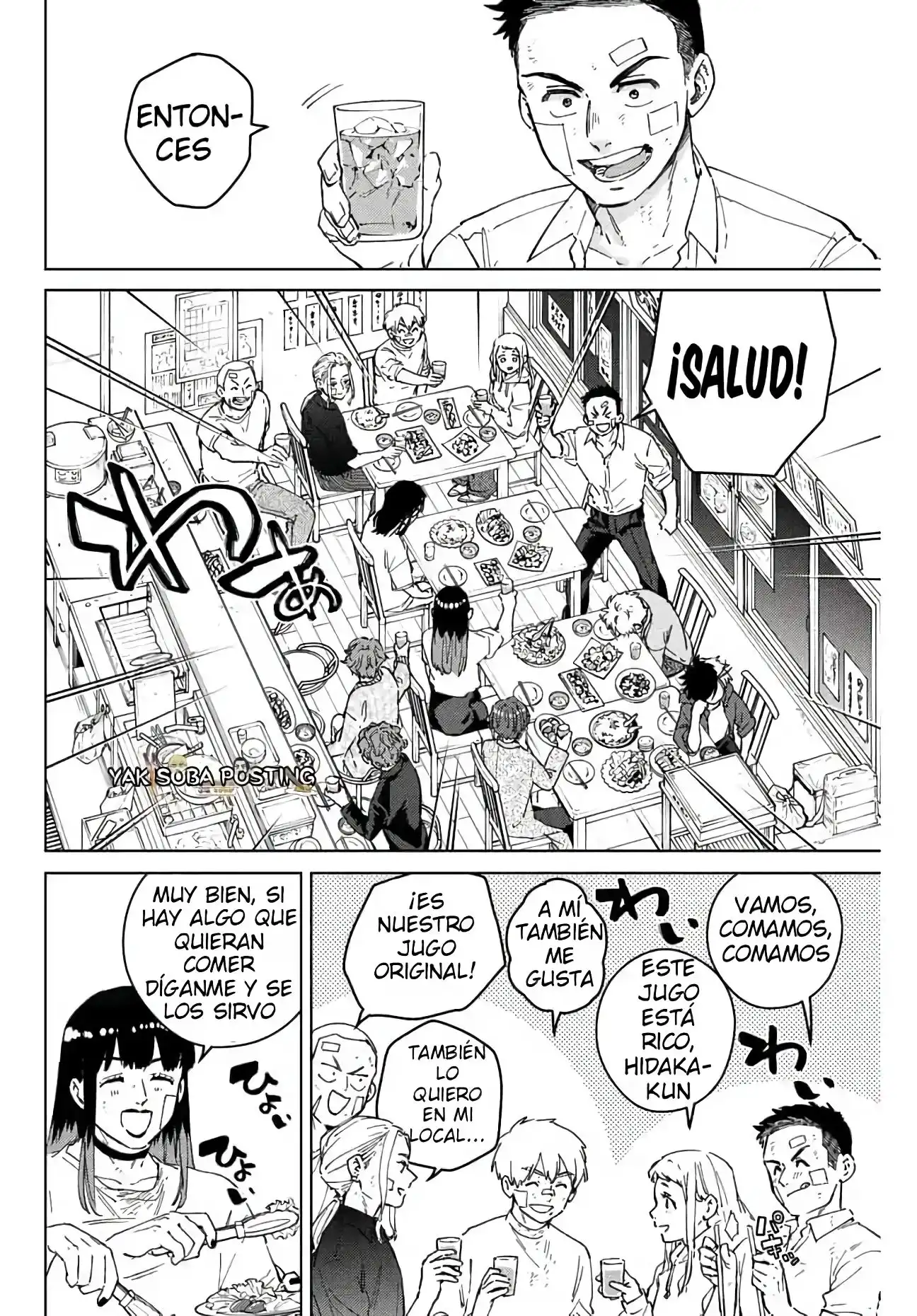 Read WIND BREAKER ES Manga Online