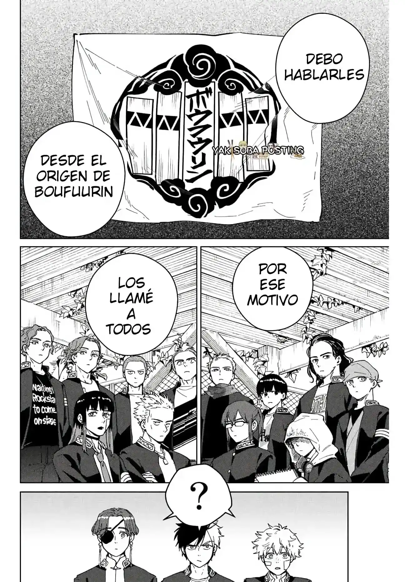 Read WIND BREAKER ES Manga Online