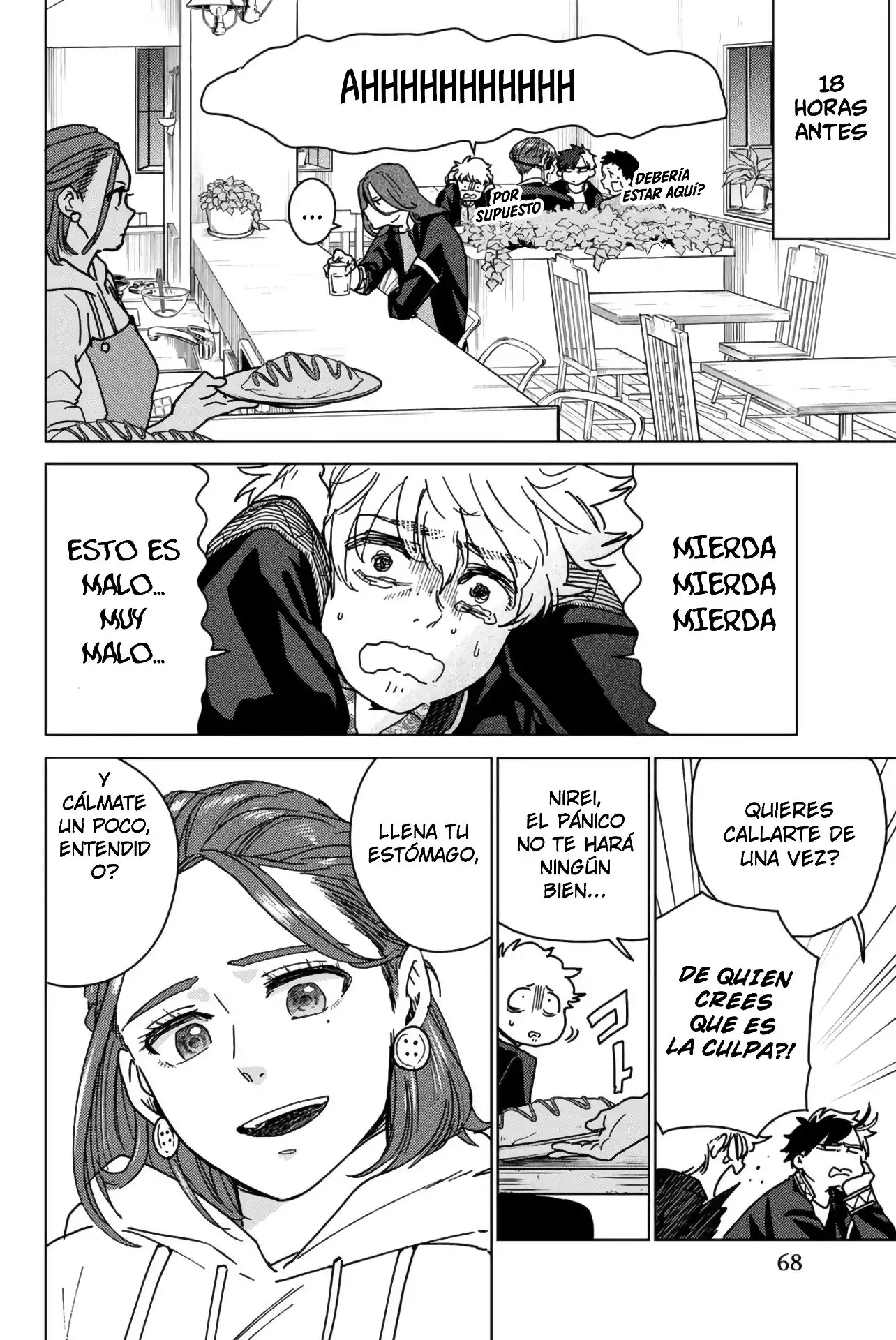 Read WIND BREAKER ES Manga Online