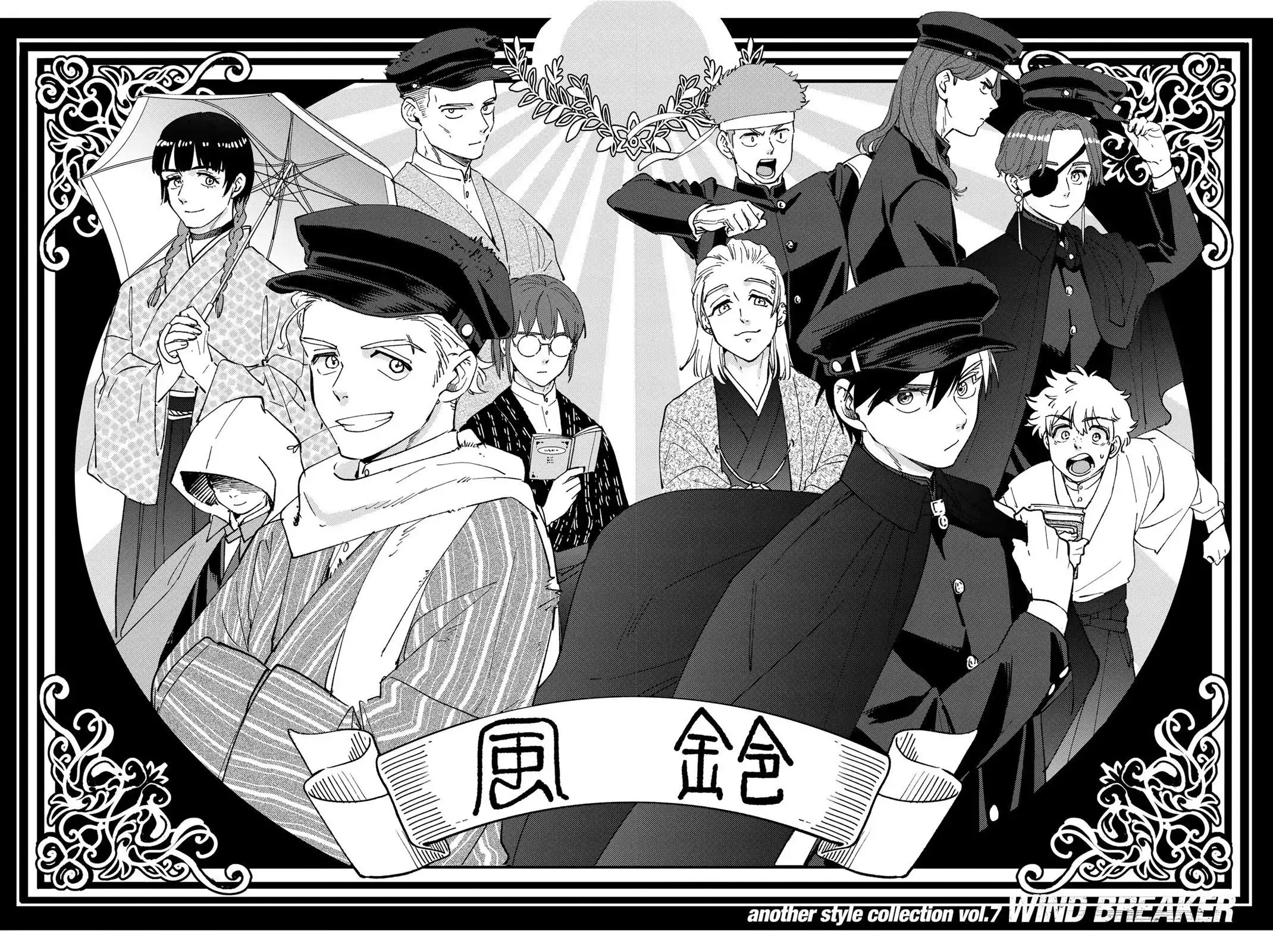 Read WIND BREAKER ES Manga Online