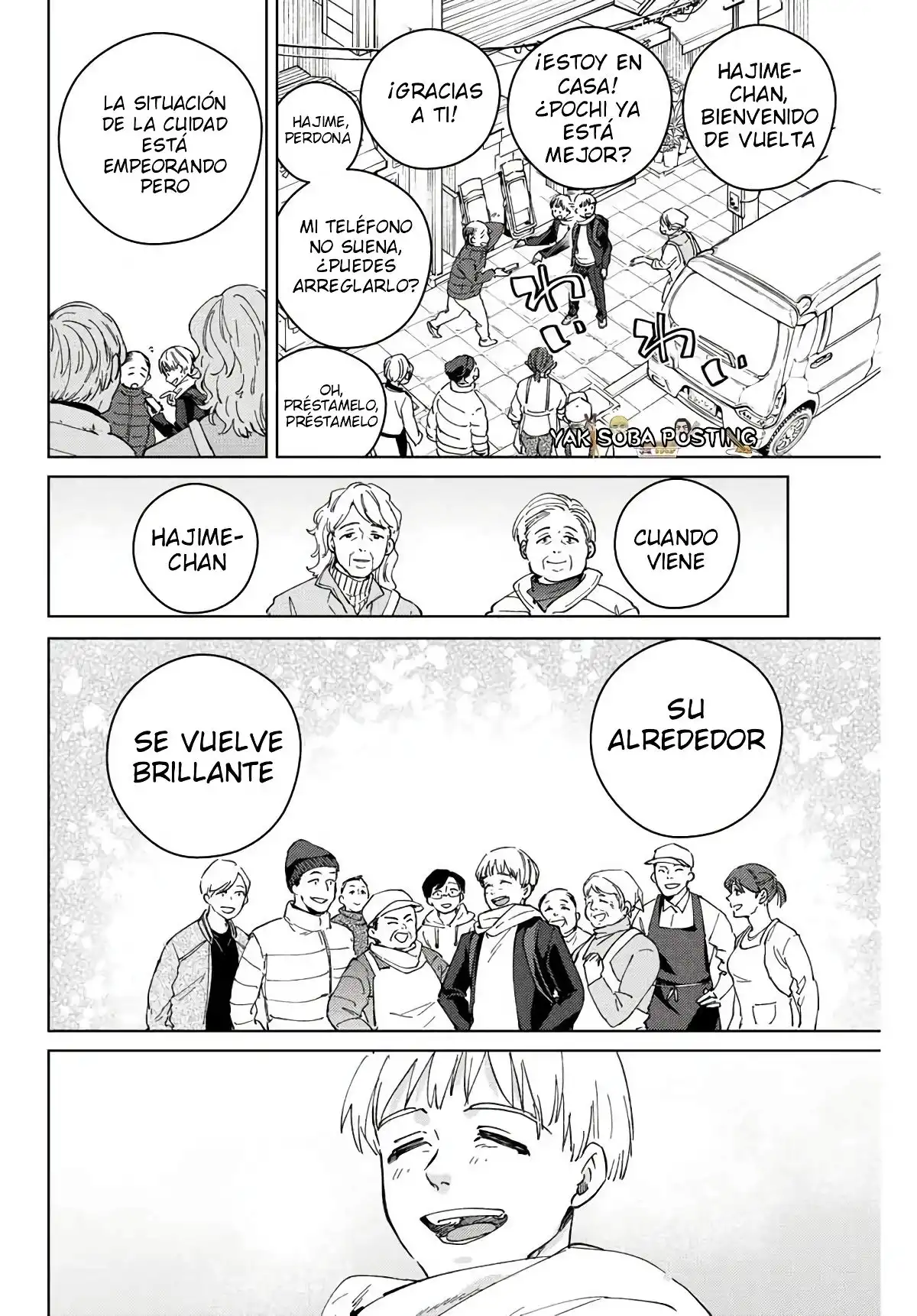 Read WIND BREAKER ES Manga Online