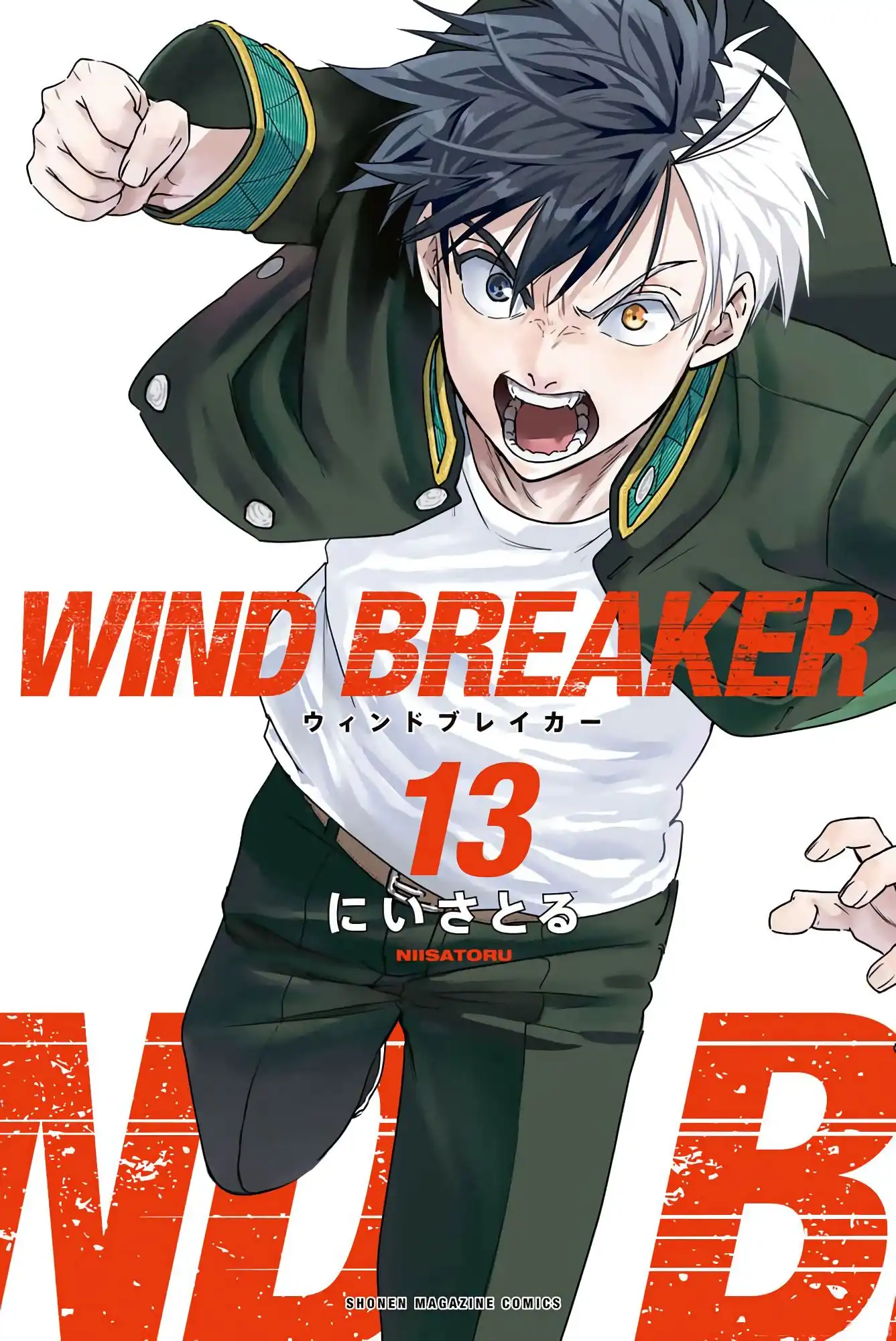Read WIND BREAKER ES Manga Online