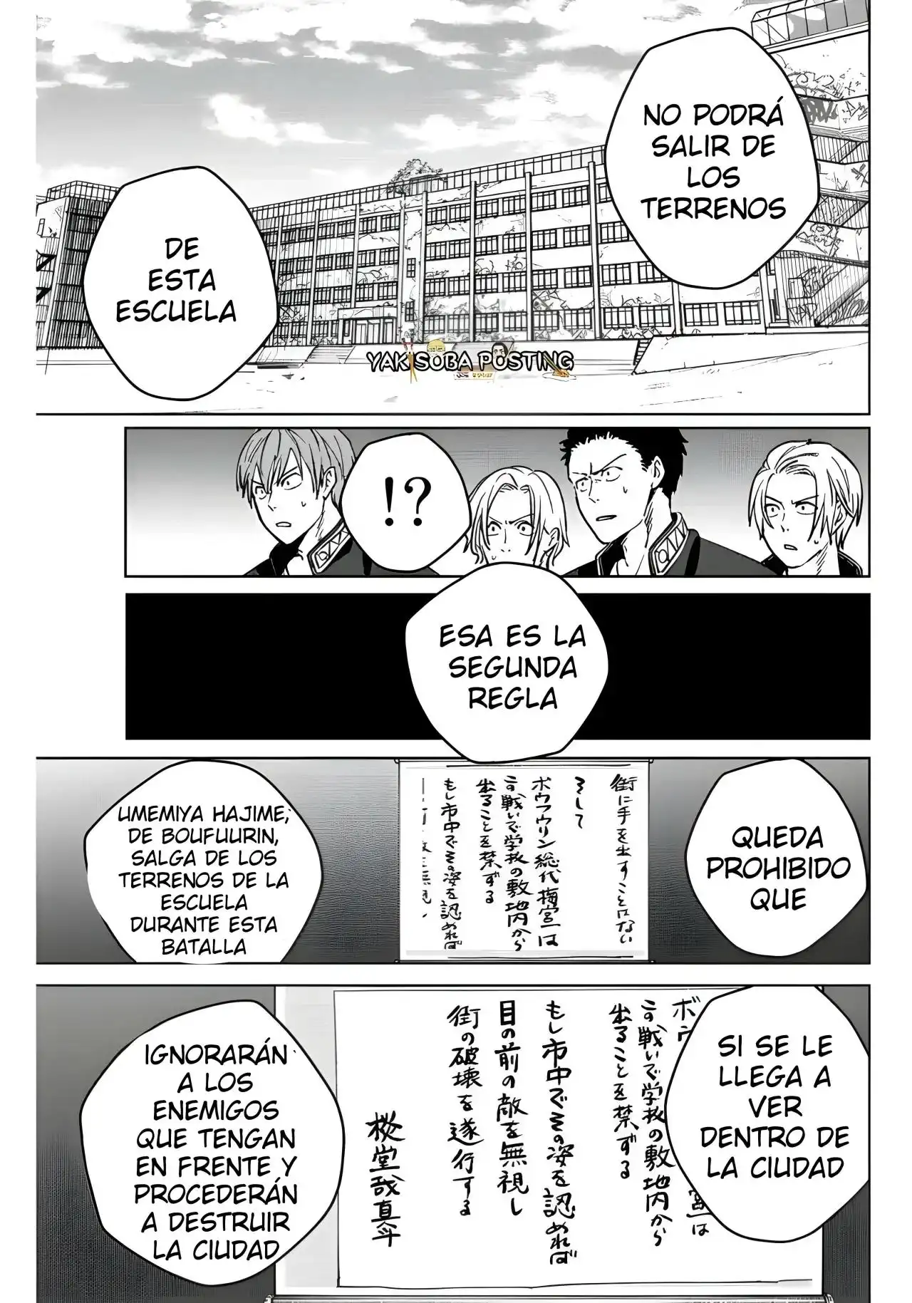 Read WIND BREAKER ES Manga Online