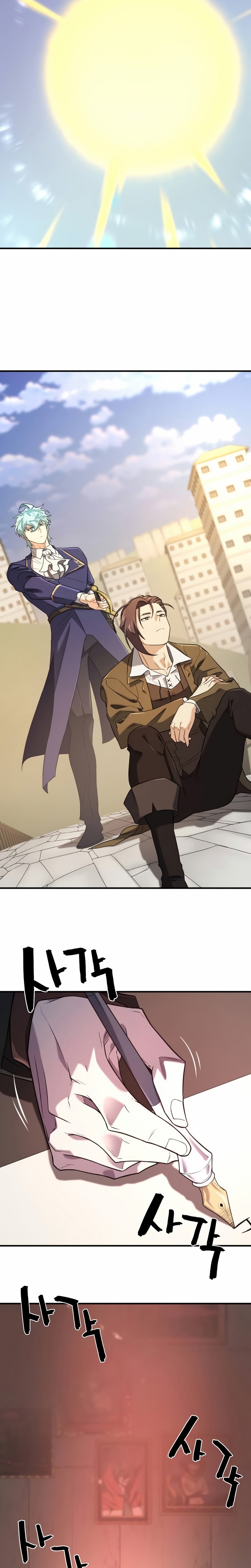 Read The Greatest Estate Developer FR Manga Online